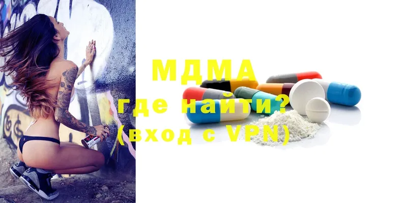 наркошоп  Любань  MDMA VHQ 