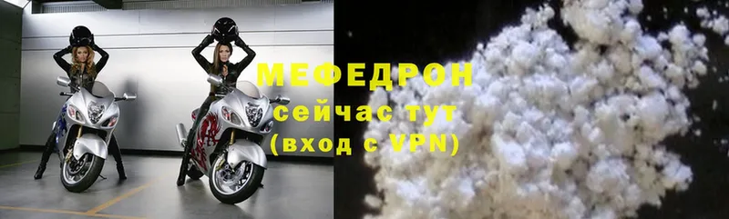 Мефедрон VHQ  Любань 