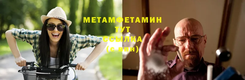 где найти   Любань  Метамфетамин кристалл 